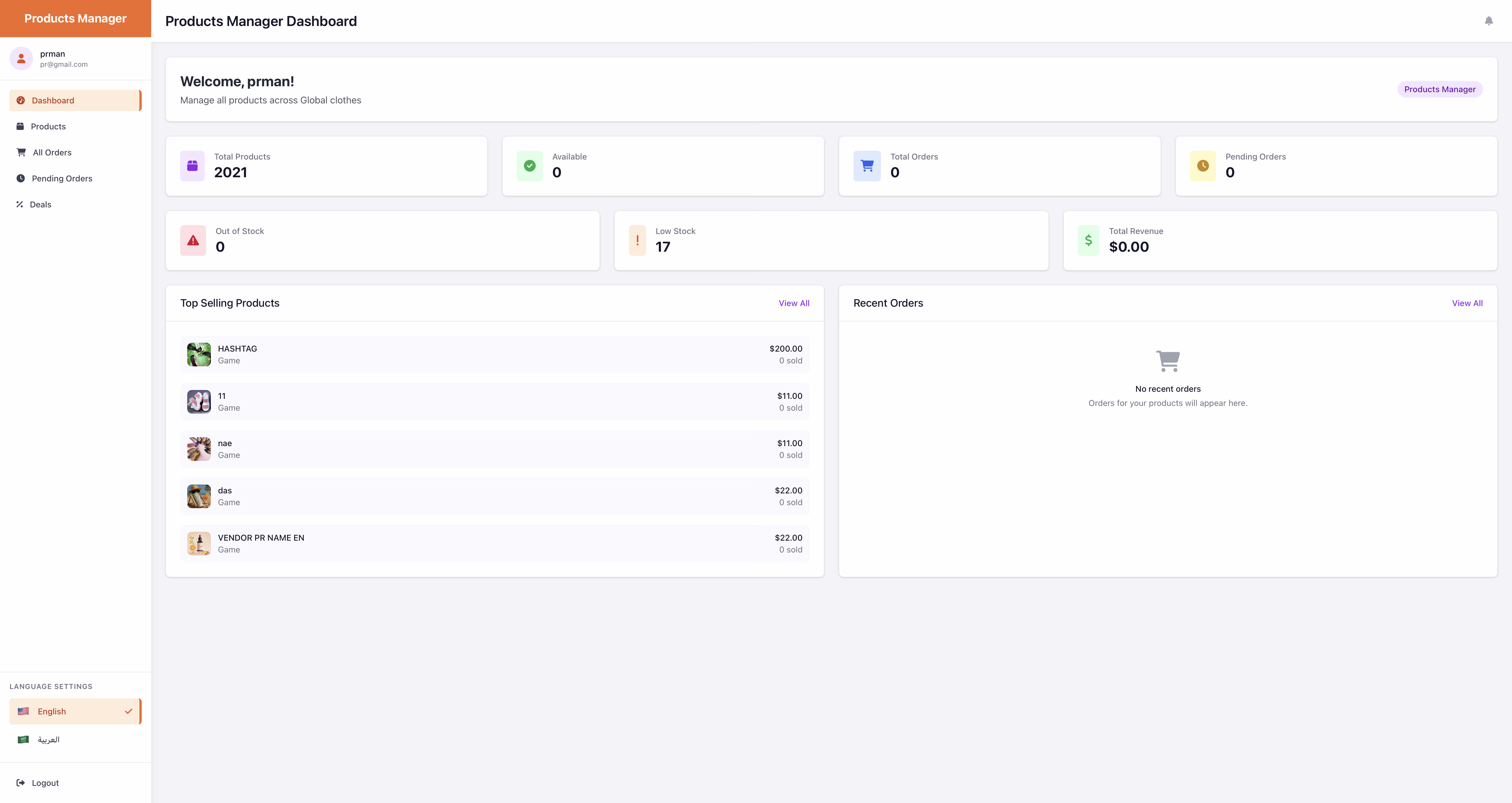 Service Provider Dashboard Screenshot